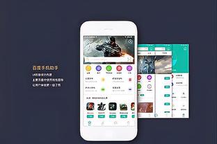 雷竞技游戏app截图3